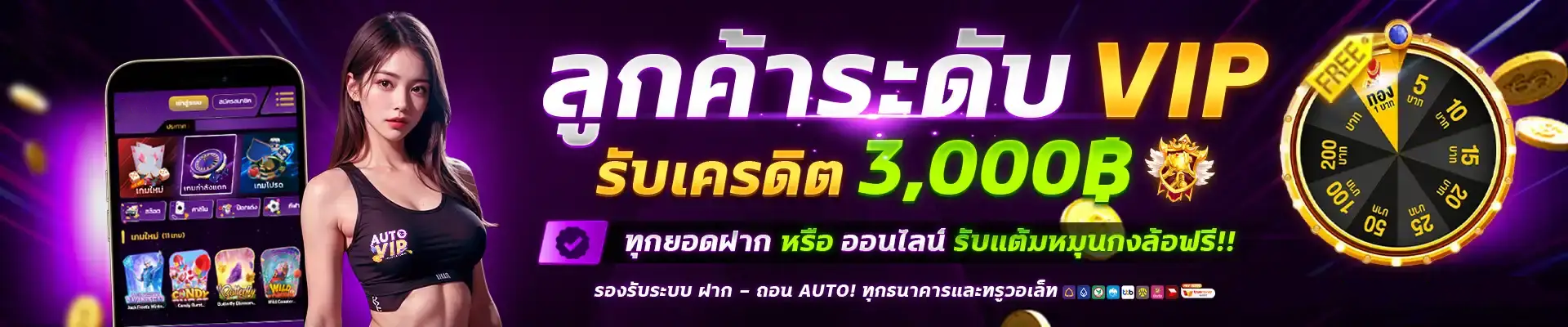 venefun เว็บตรง