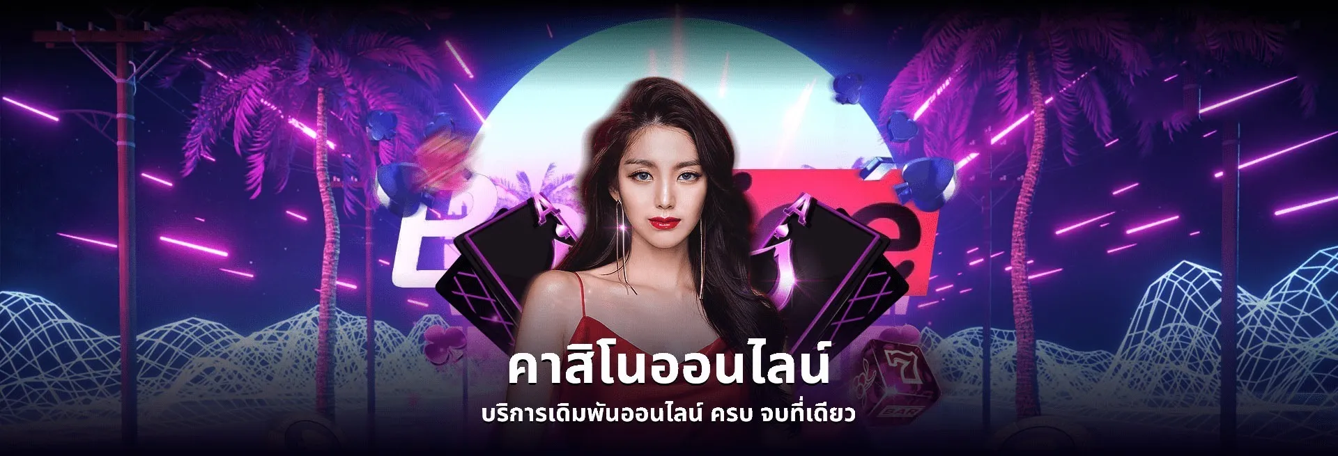 เว็บ สล็อต venefun